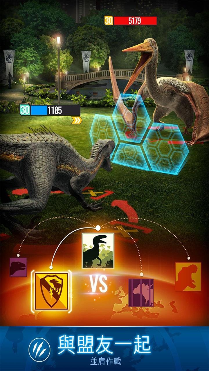 侏罗纪世界适者生存无限能量版(JW Alive) 2.23.33最新版截图3