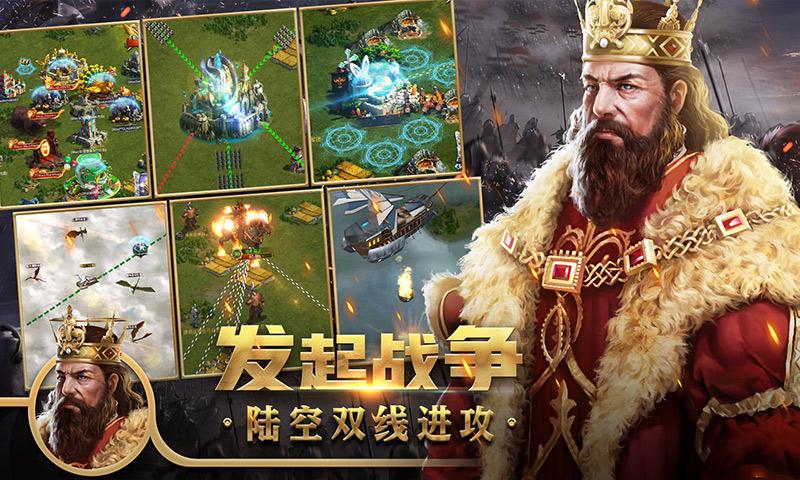王权争霸游戏 3.18.0最新版截图3