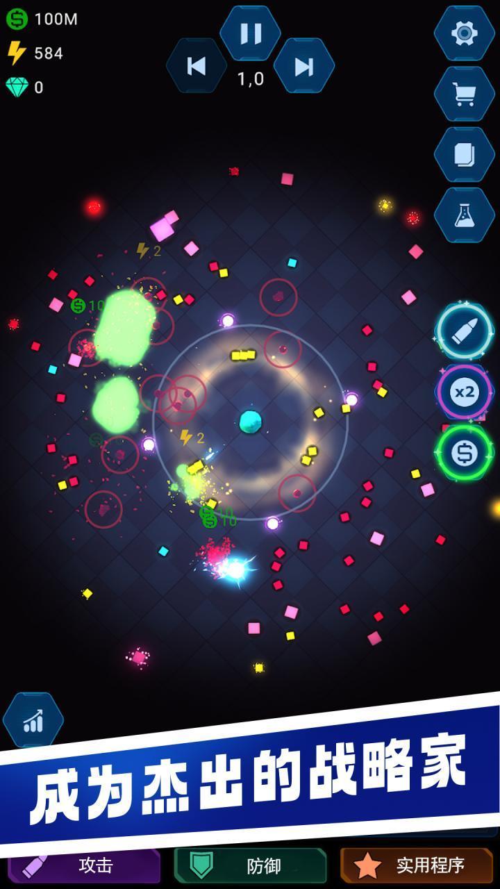 水晶石幸存者最新版 0.2.10安卓版截图2