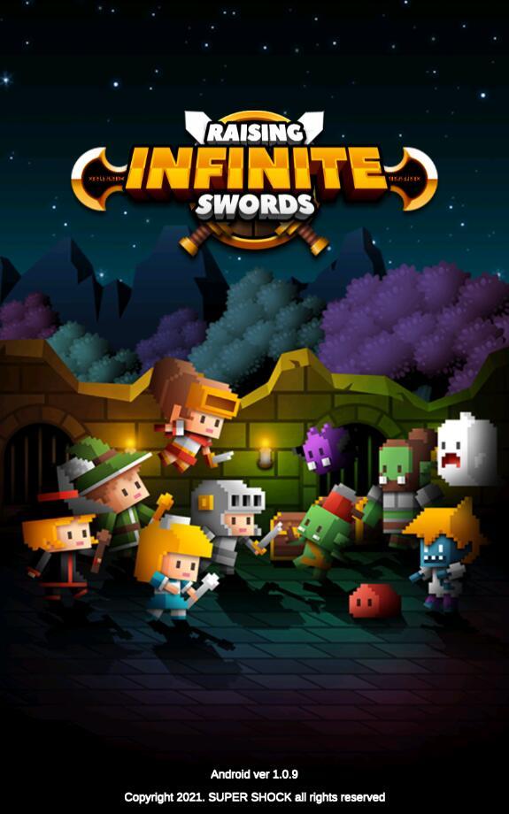 举起无限之剑无限钻石版 1.0.9修改版截图3