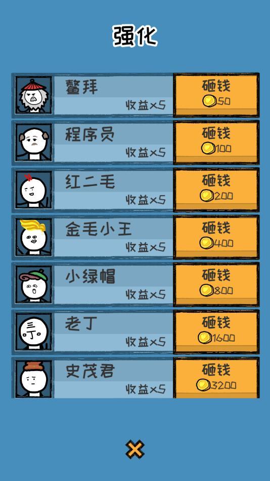 奇怪的画作增加了手游最新版 0.1.2安卓版截图3