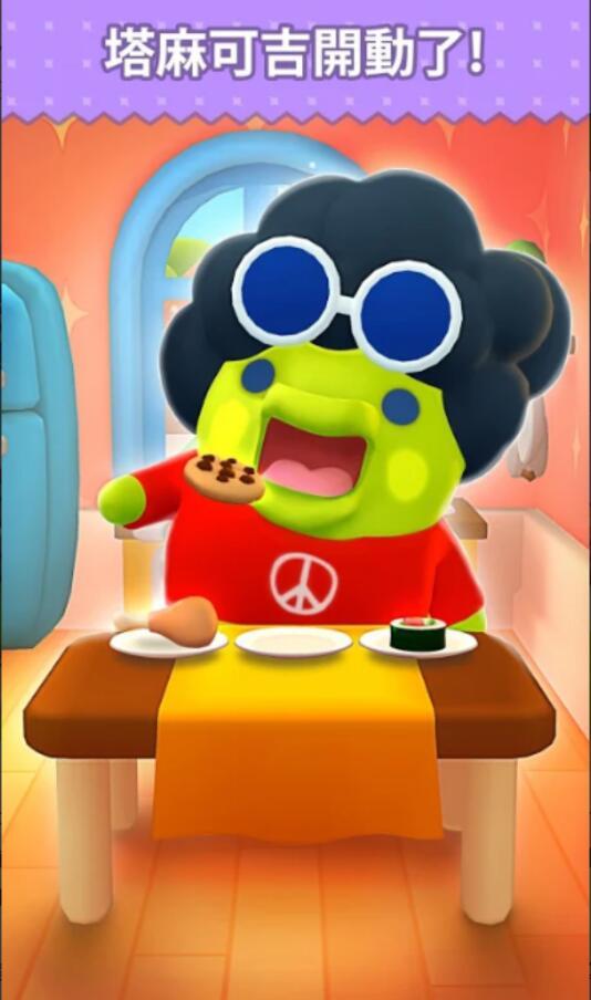 (Tamagotchi)我永远的塔麻可吉无限金币钻石版 7.3.5.5823中文破解版截图4