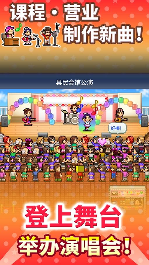 百万乐曲物语破解版无限体力金币版2023 1.2.0最新版截图3