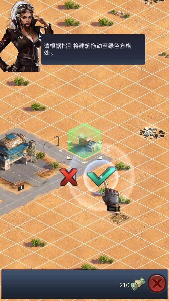 守望黎明安卓版 2.54.1最新版截图3