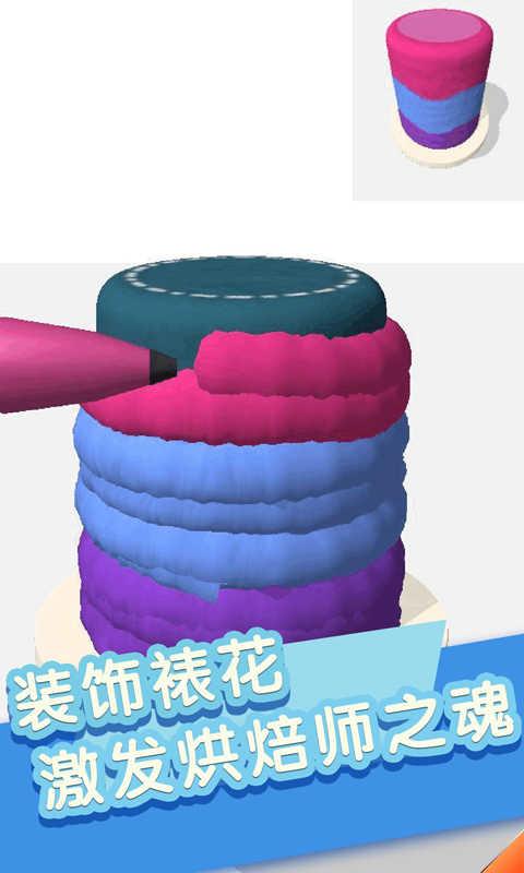 我做蛋糕贼6破解版 1.0.5全皮肤版截图1