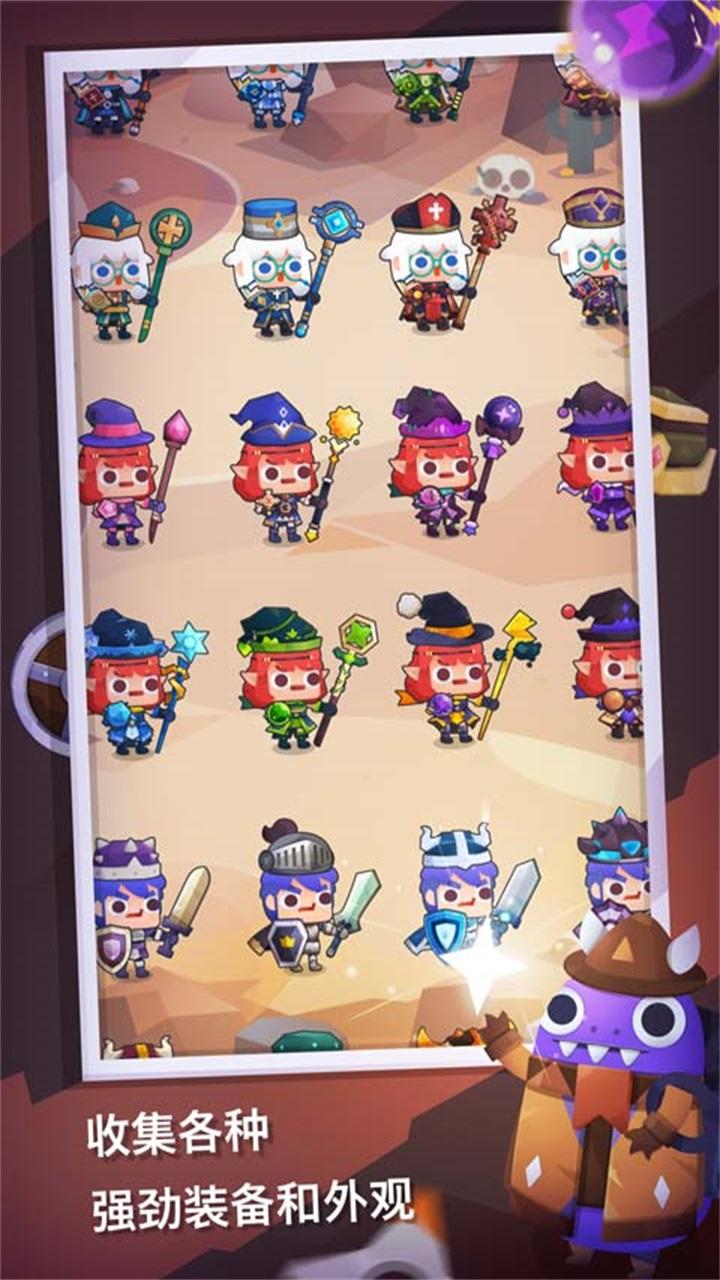 Fitness RPG(为了冒险不走路不行啊游戏) 5.1.2最新版截图2