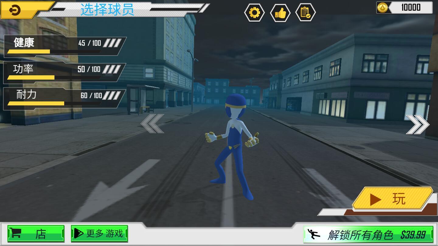 冰蜘蛛火柴绳英雄大佬市无限奖励版 1.0去广告版截图2