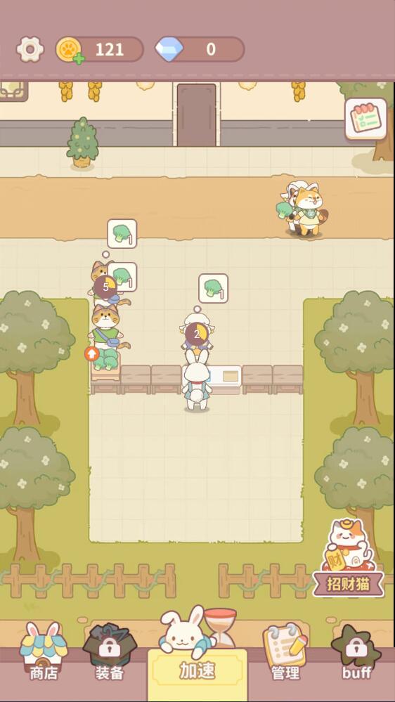 店里来客了最新版 1.00安卓版截图3