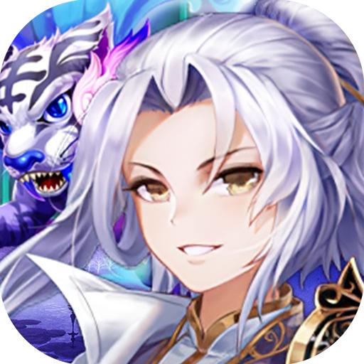 长安少年传手游 1.0.1安卓版