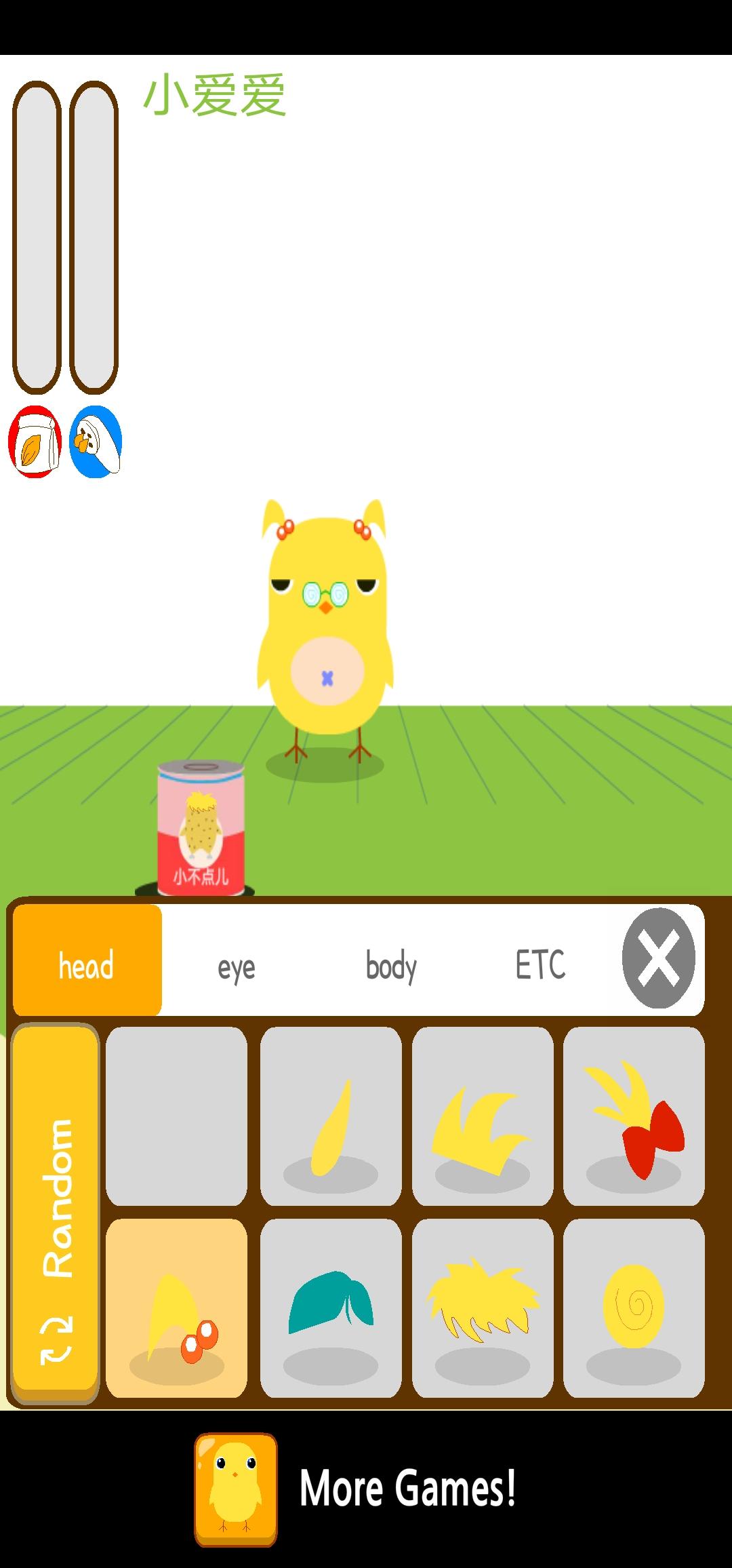 养只小黄鸡游戏(Can Your Pet) 1.0.12最新版截图3