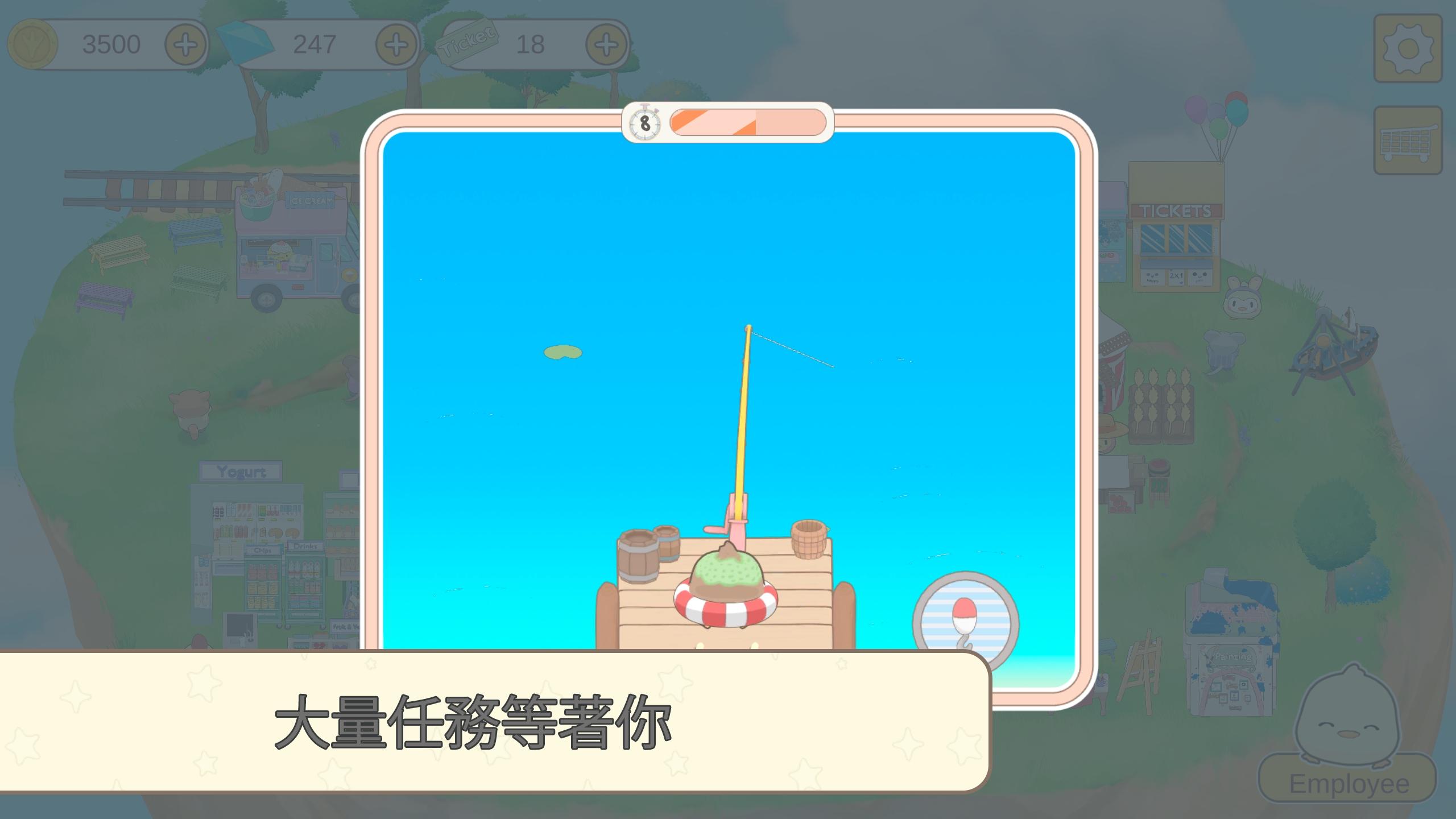 我的动物朋友们最新版 1.0.5手机版截图1