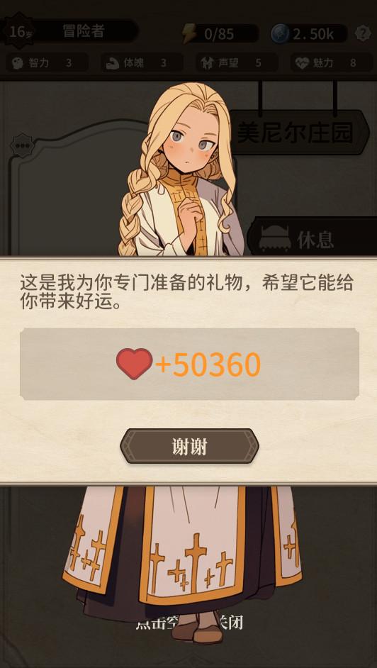 纷争法则大贸险无限钻石 0.7.2最新版截图1