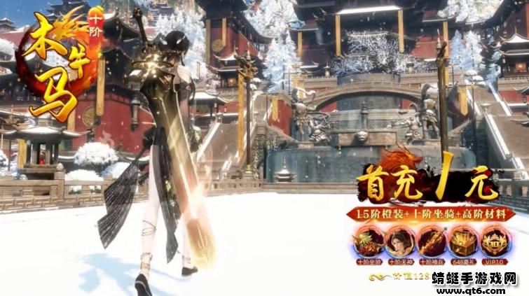 伏天弑游戏 2.2.3安卓版截图1