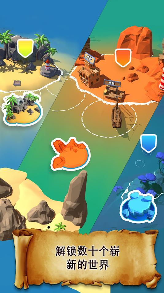 海盗袭击安卓版 1.30.0手机版截图2