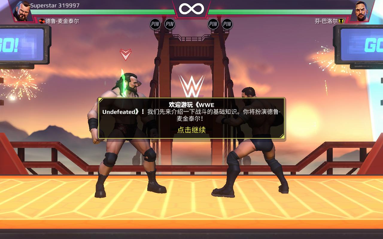 WWE 战无不胜 1.4.3安卓版截图2