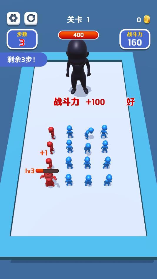 合成大作战胜利冲锋官方版 1.6.0安卓版截图2