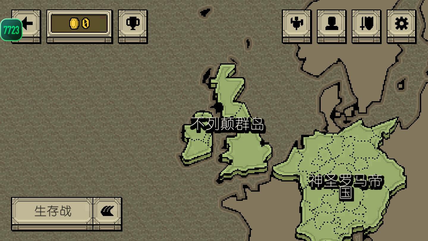 该死的混蛋最新版正版中文 2.0.2.5最新版截图3