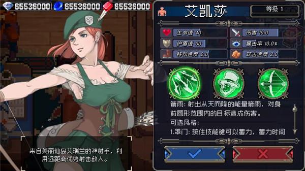 战魂铭人无限资源版 1.6.6最新版截图4