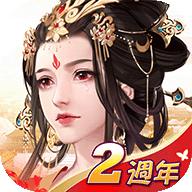 宫廷记最新版 1.0.7中文版