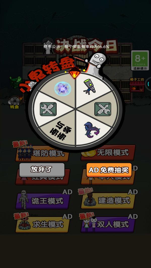 决战今日手游官方版 1.0.1安卓版截图2