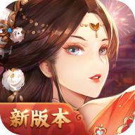 三国志幻想大陆台服最新版本 1.1.2安卓版