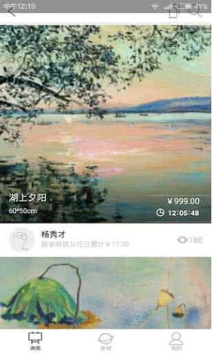 爱菠萝Artpollo V3.3.9安卓版截图2