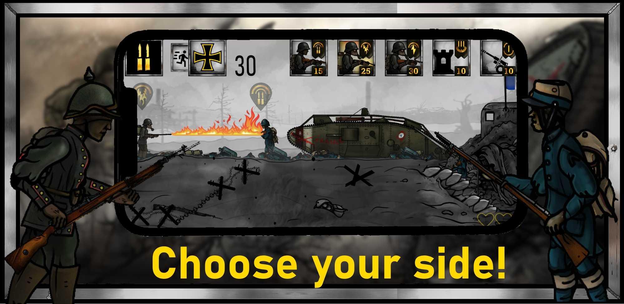 西线的黑暗最新版(Dark on the Western Front) 4.1.0安卓版截图3