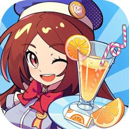 饮料小镇最新版 240430安卓版