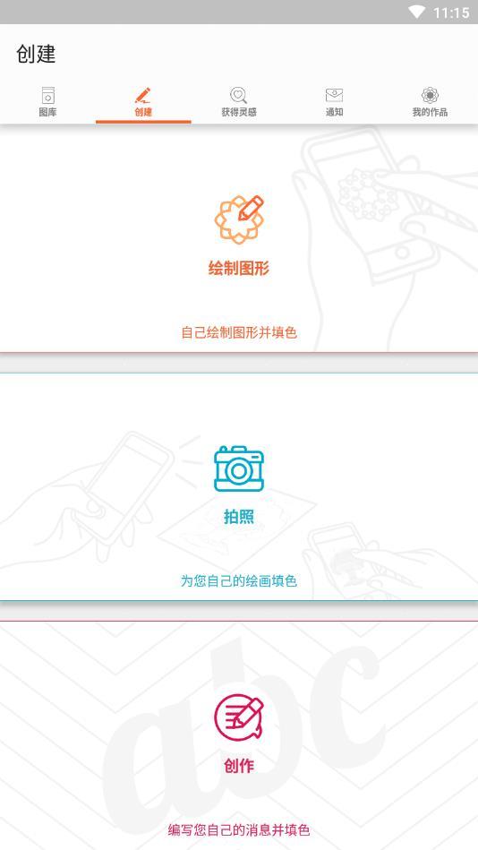 Colorfy Premium(涂色本)解锁高级版 3.10.2订阅破解版截图2