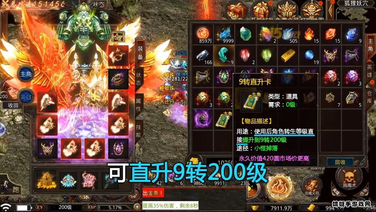 风云归来 1.4.102安卓版截图2