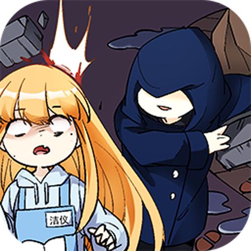 死亡预告最新版 1.00.200安卓版