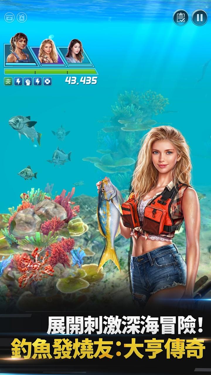 钓鱼发烧友大亨传奇安卓版 1.7.0最新版截图3