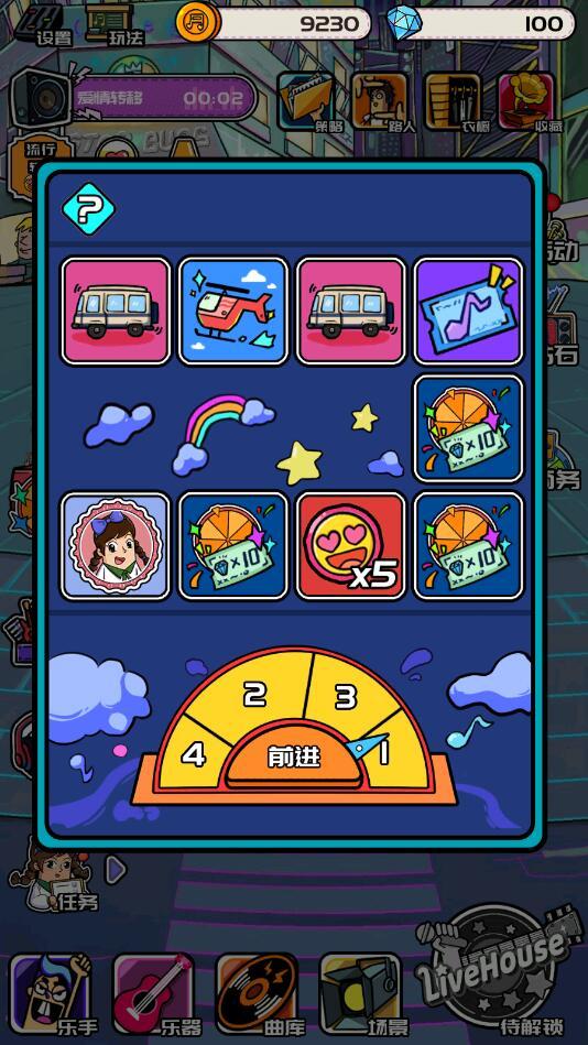 有一个乐队最新版 1.1.0安卓版截图2