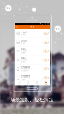 斑点猫 5.90.00安卓版截图2
