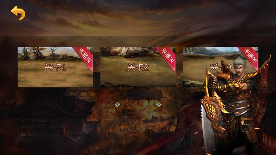 热血大极品游戏 1.0.1安卓版截图3