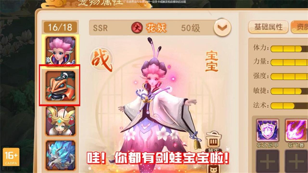 长安少年传手游 1.0.1安卓版截图1