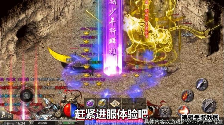 金猴攻速版黑暗光年游戏 1.0.7安卓版截图4