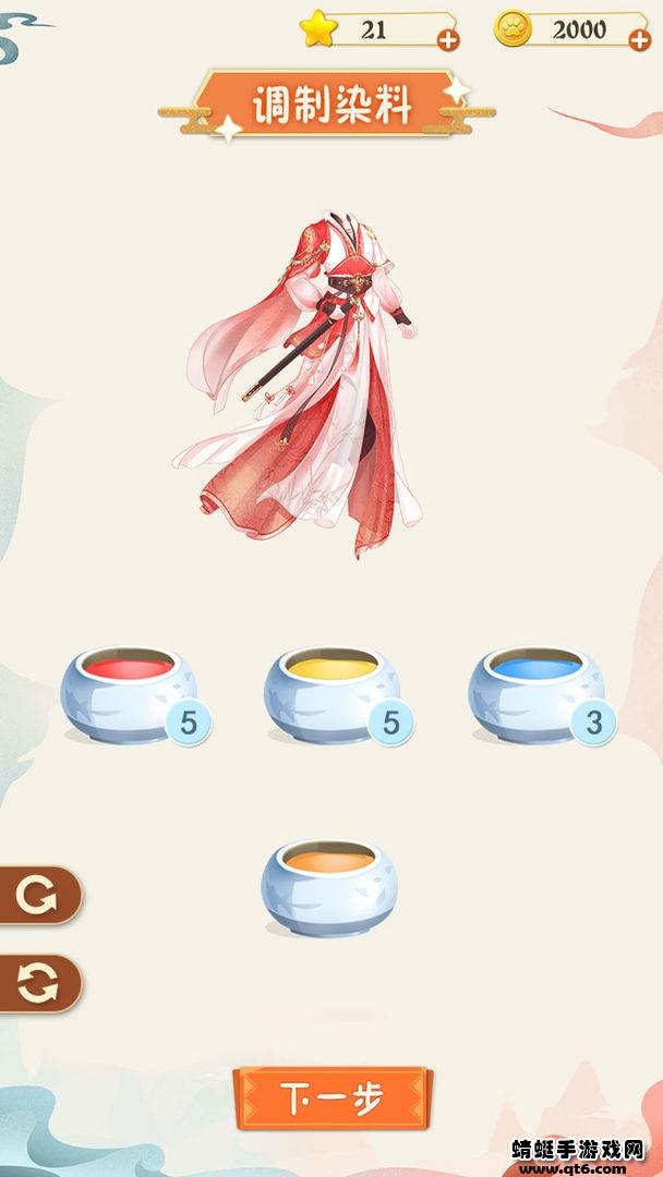 汉服大师破解版免广告 1.1.0安卓版截图2
