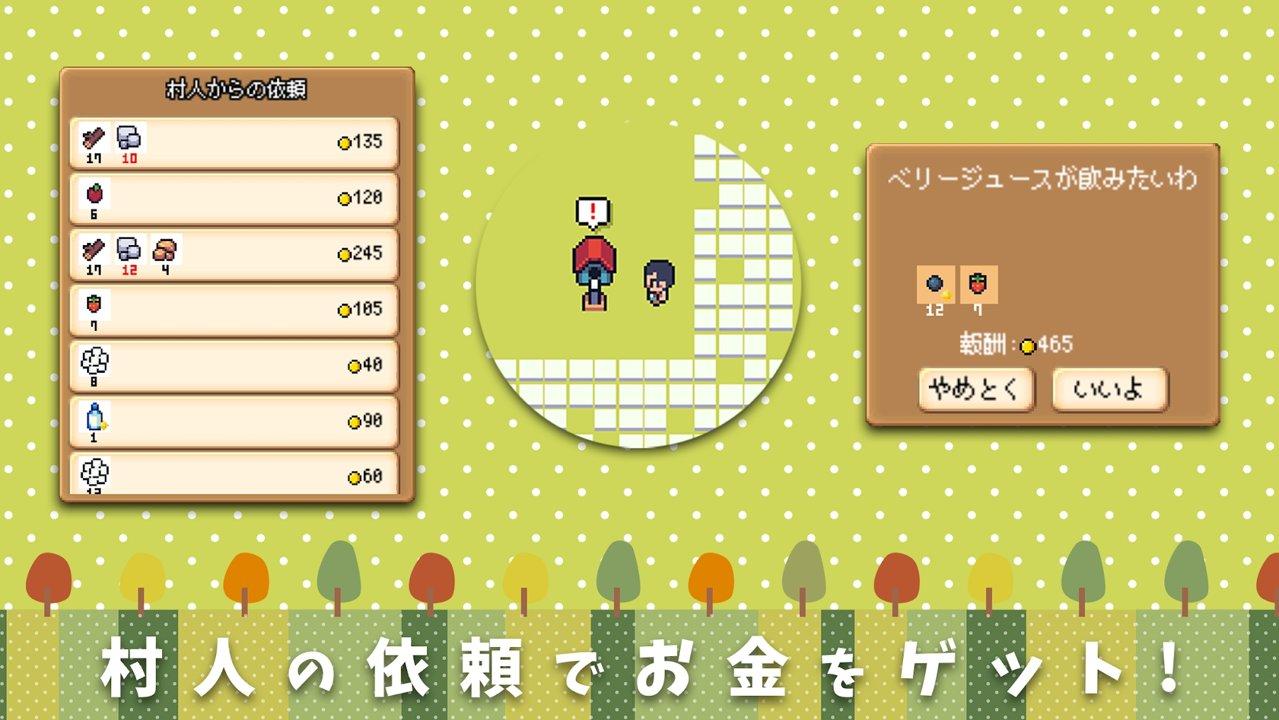 迷你农场无限金币版 5.7最新版截图1