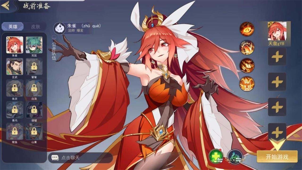 最强决战游戏 1.0.2安卓版截图3