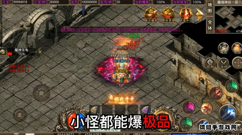 无极暴击 2.1.0安卓版截图2