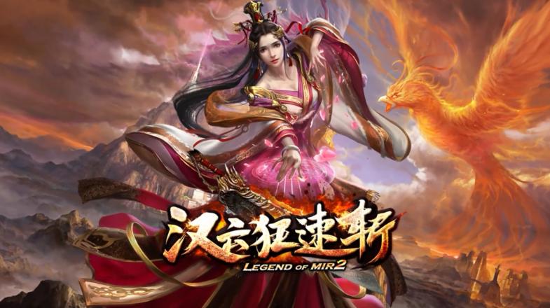 汉云狂速斩 1.1.0安卓版截图2