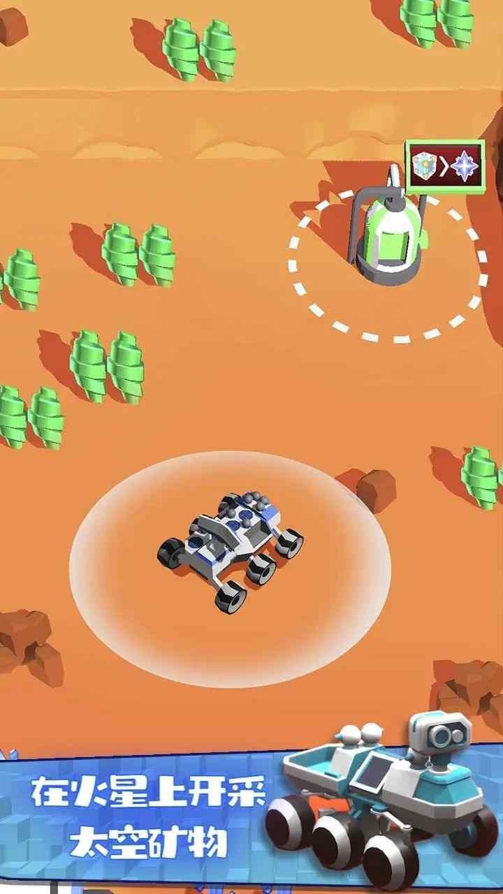 火星生存模拟最新版 2.38安卓版截图1