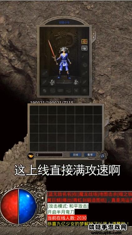 绿液变态版游戏 1.0安卓版截图3