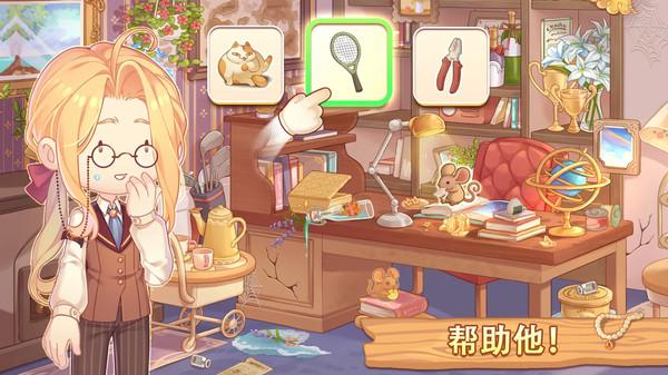 可爱公寓游戏 0.6.89安卓版截图2