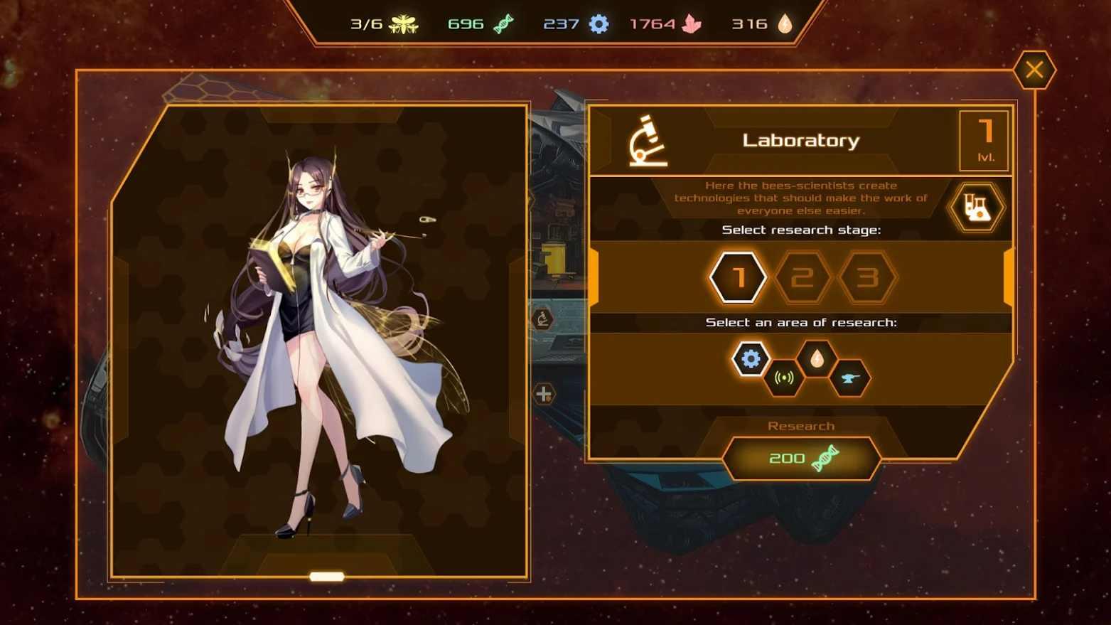 赛博蜂巢最新版 1.0.12安卓版截图3