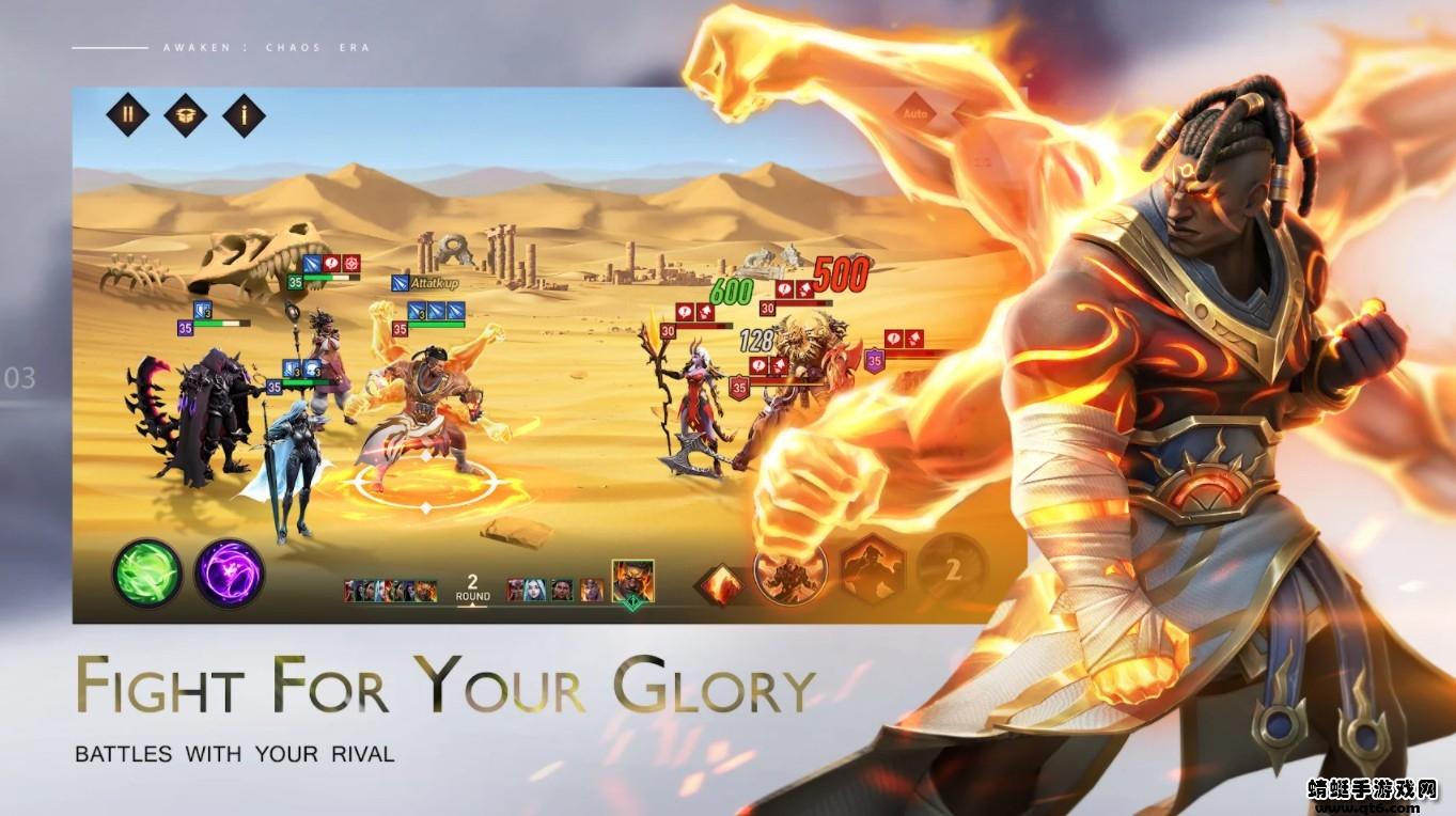 觉醒混沌纪元(ACE) 1.1.20安卓版截图1