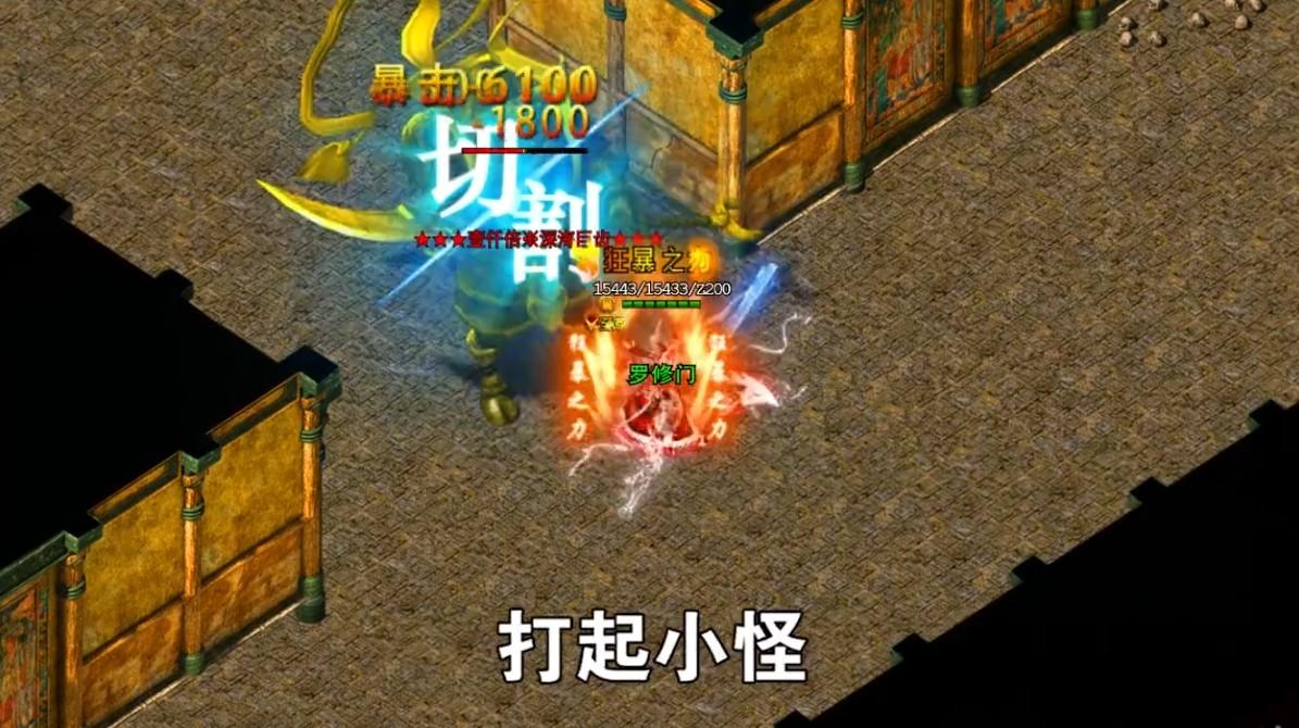 天龙传奇逍遥大侠 1.11.119最新版截图2