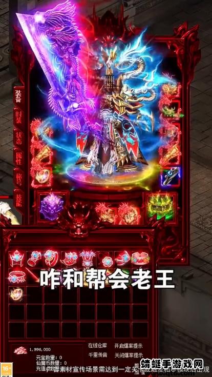 超变快刀游戏 2.1.0安卓版截图2