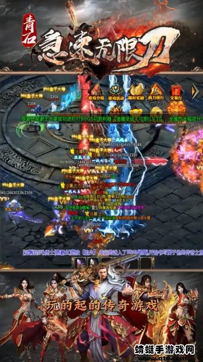 青石急速无限刀 1.2.0安卓版截图4